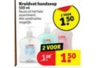 kruidvat handzeep