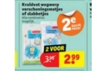 kruidvat wegwerp verschoningsmatjes of slabbetjes