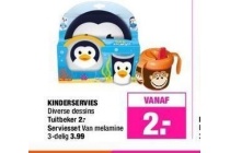 kinderservies