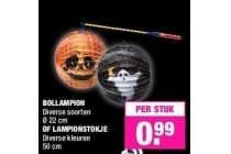 bollampion of lampionstokje