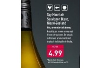 spy mountain sauvignon blanc nu eur4 99 per fles