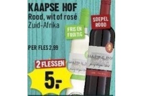 kaapse hof