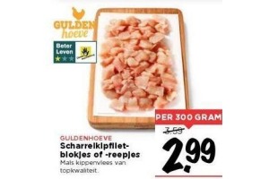 kipfilet blokjes of reepjes