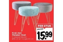 kruk met metalen voet