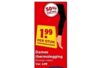 dames thermolegging