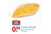 ah kaas multibroodje