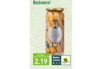 bockworst