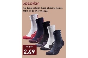 loopsokken