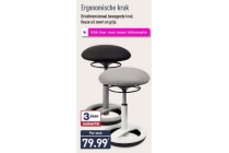 ergonomische kruk
