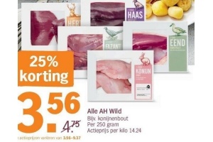 alle ah wild