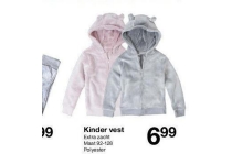 kinder vest