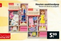 houten aankleedpop