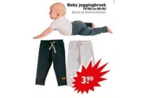 baby joggingbroek