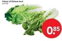 paksoi of chinese kool