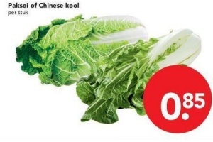 paksoi of chinese kool