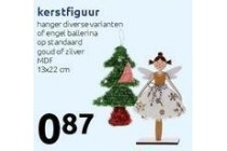 kerstfiguur