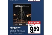 vlaggenmast verlichting