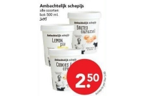 ambachtelijk schepijs