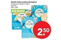 nestle babyvoeding biologisch