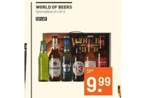 world of beers