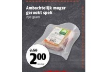 ambachtelijk mager gerookt spek