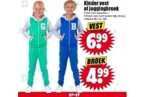 kinder vest of joggingbroek