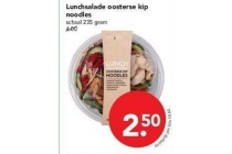 lunchsalade oosterse kip noodles