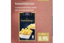 kaaswafelbolletjes
