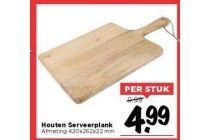 houten serveerdplank