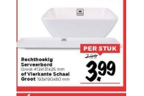 rechthoekig serveerbord