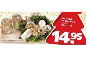 kerststuk op dienblad