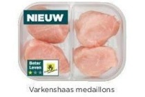 plus feestmoment gourmet varkenshaas medaillons