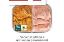 varkensfilet naturel of gemarineerd