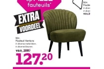 fauteuil ventura