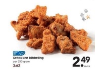 gebakken kibbeling