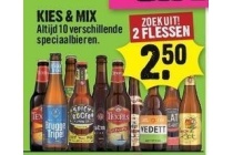 kies en mix speciaalbieren