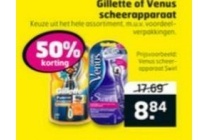 gillette of venus scheerapparaat