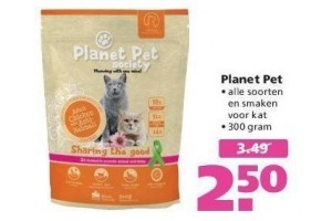 planet pet