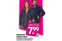 sportief fleece vest