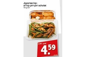 japanse kip of kip piri piri