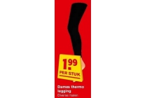 dames thermo legging