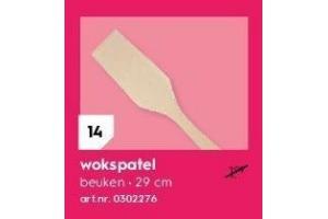 wokspatel