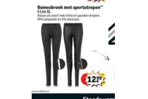 damesbroek met sportstrepen