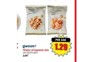 gwoon thaise of japanse mix