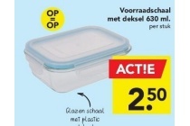 voorraadschaal met deksel 630 ml