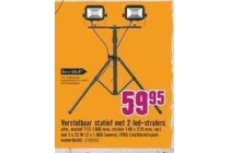 verstelbaar statief met 2 led stralers