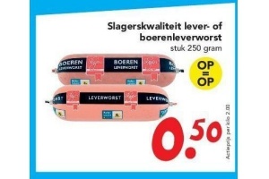slagerskwaliteit lever of boerenleverworst
