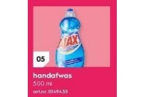 ajax handafwas