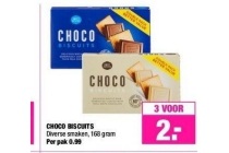 choco biscuits