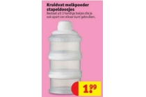 kruidvat melkpoeder stapeldoosjes